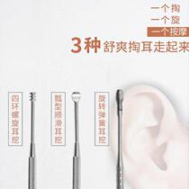 Adult ear pick ear delicate device pendant retro combination ear pick full set solid new product pick ear god dirt