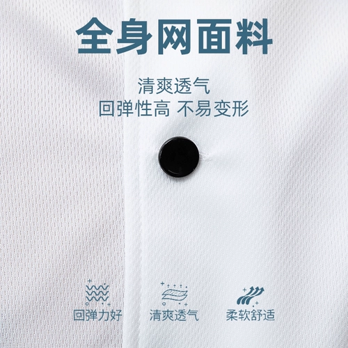 Эластичная униформа шеф-повара из ледяного шелка для мужчин, с короткими рукавами, тонкая, дышащая, летняя одежда для общественного питания, кухни в отелях и ресторанах.