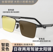 Suotu night vision goggles official flagship glasses men and women photochromic sunglasses driving fishing high-definition driving sunglasses