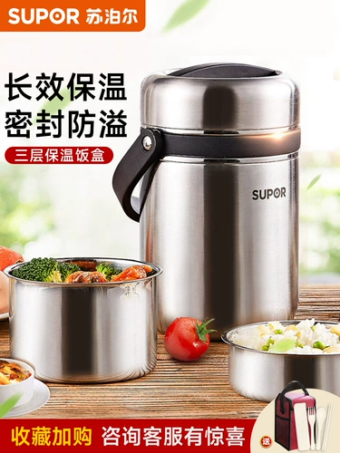 Термос, ланч-бокс, портативная сверхдлинная вместительная и большая термическая бочка для школьников из нержавеющей стали