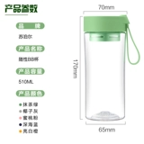 Supor Water Cup мужчина и девочки высокая красота летние студенческие портативные спортивные спортивные спортивные спортивные