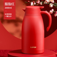 ☆ Holidays Limited 2.0L-Carmine (удача и другие фестивали)