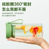 Supor Water Cup мужчина и девочки высокая красота летние студенческие портативные спортивные спортивные спортивные спортивные