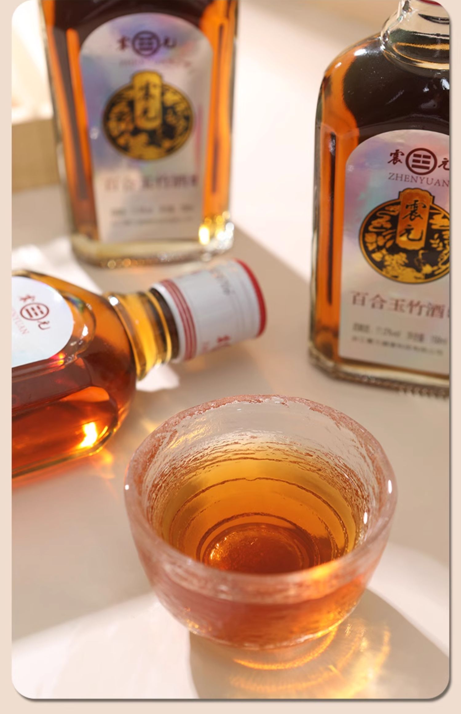 中华老字号 震元堂 百合玉竹原浆养生黄酒 158mL*8瓶 天猫优惠券折后￥59包邮（￥128-69）