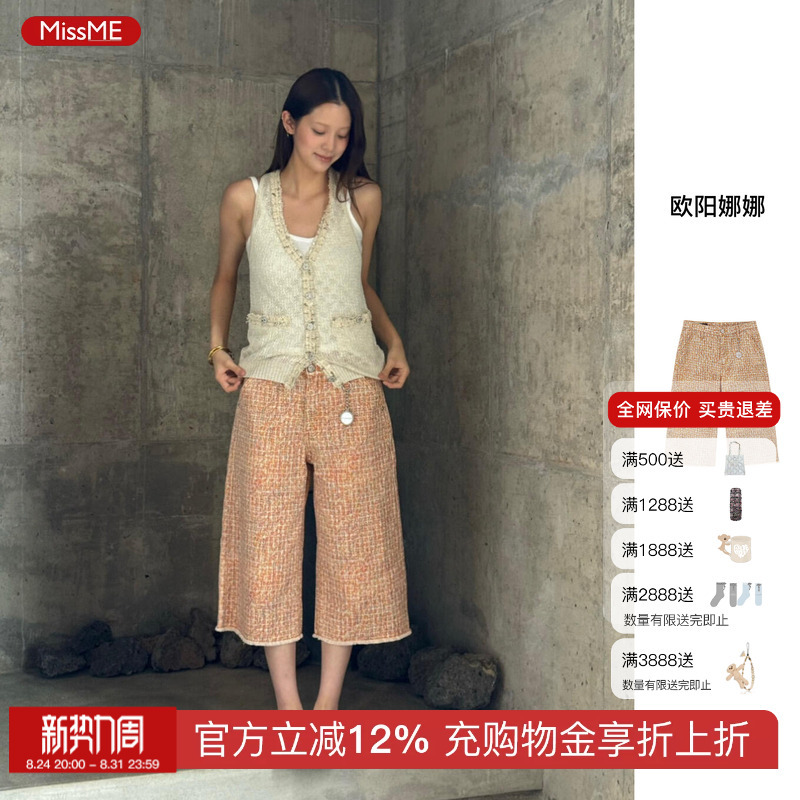 Ouyang Nana's Same Style Tokokkino Out-Of-Control Orange Plaid Casual Cropped Pants and Knitted Tank Top for Women Ouyang Nana's Same Style Tokokkino Out-Of-Control Orange Plaid Casual Cropped Pants and Knitted Tank Top for Women