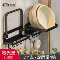 Черный двухэтажный таз, 2 шт