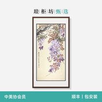 New Chinese-style entrance wisteria hand-painted traditional Chinese painting restaurant corridor end purple Qi Donglai decoration hanging paintings authentic works of famous artists