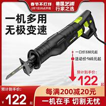 German Shibaura electric reciprocating saw saber saw high-power cutting saw handheld multi-functional household small electric saw