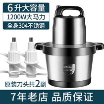 German meat grinder commercial electric multi-functional 6-liter large-capacity mixer high-power meat filling cooking machine