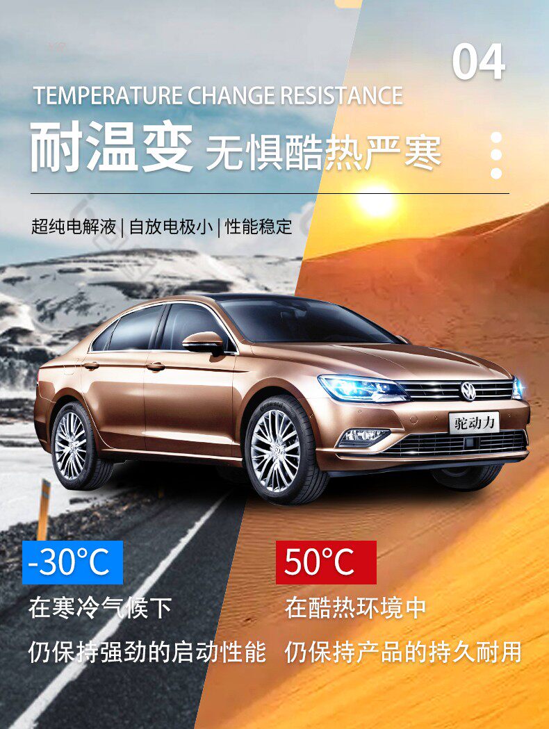 Аккумулятор 驼动力95d31/n120铅酸水电瓶12v200ah大容量堆高机货车卡车启动电瓶