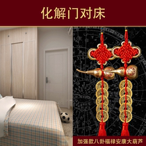 Five Emperors Money pendant cracked bedroom door facing the bed bedroom door facing the big bed head and foot gourd mascot ornaments