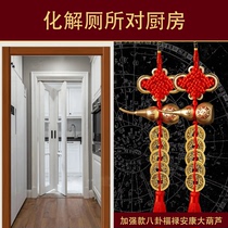 Five Emperors Coin Copper Gourd Pendant The door is connected to the toilet to resolve the auspicious knot between the bedroom and the kitchen sanitary toilet and stove.