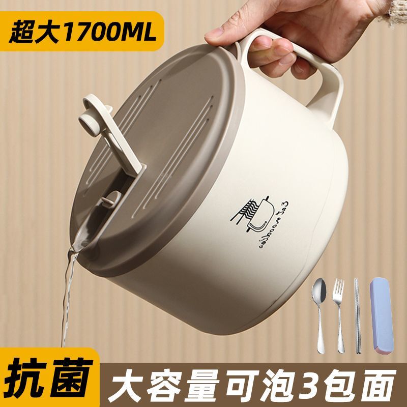 Instant Noodle Bowl for Dormitory Use, Student Stainless Steel Instant Noodle Container with Lid, Large Capacity Rice Bowl, Japanese-Style Canteen Lunch Box