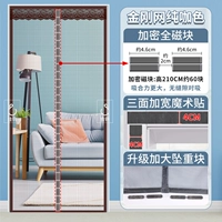 [Вырастите весь ряд магнитных блоков] Кофе King Kong Net Coffee [Расширенная окружающая среда+4 блока большого веса]