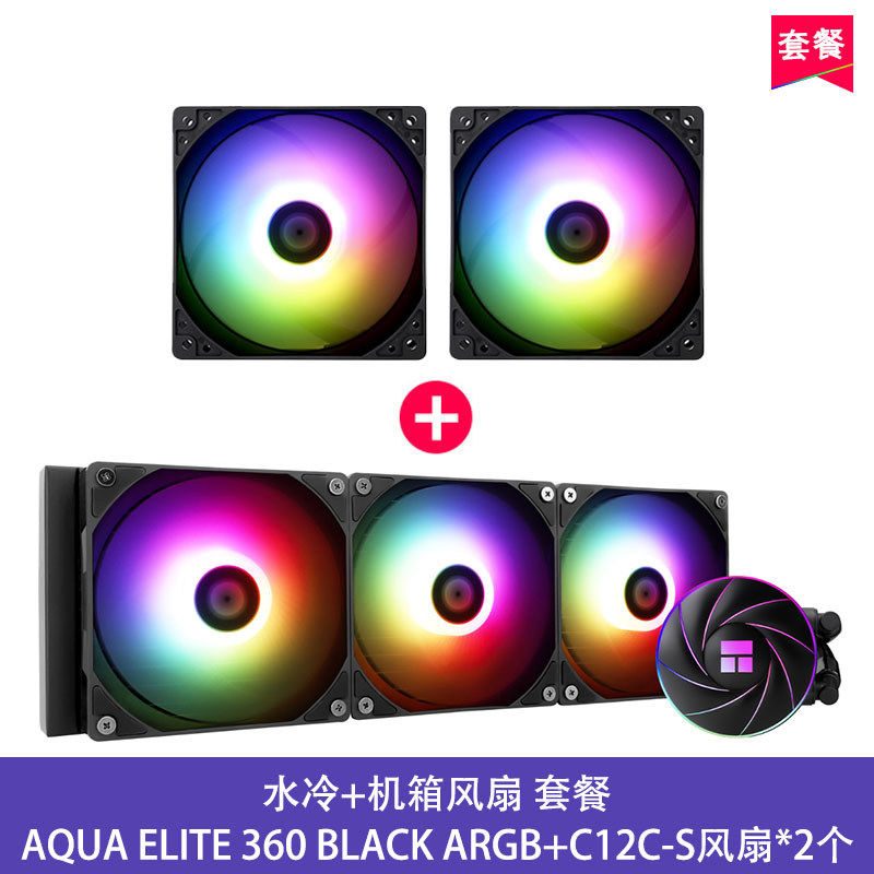 СЖО Thermalright AQUA ELITE 240 черная