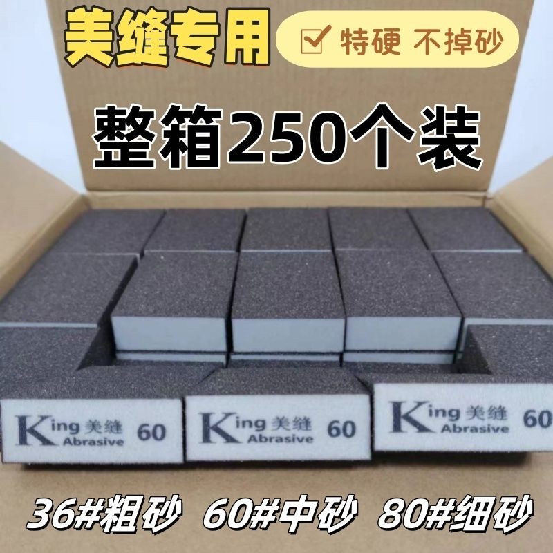 Specialized Sponge Sanding Block for Beauty Seams, Woodworking, Furniture, Wall Polishing Tool, Metal Brush, Pot Cleaning, Sandpaper, Paint Polishing