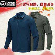 Long-sleeved physical training suit new spring and autumn mens and womens physical fitness suit winter trousers jacket running outdoor top