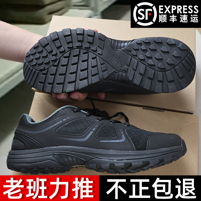 Authentic Jihua New Style Physical Training Shoes Men's Black Physical Training Shoes Sports Shoes Rubber Shoes Running Shoes Standard Training Shoes