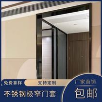 Extremely narrow balcony kitchen bathroom dumb entrance door cover Extremely narrow dumb door cover Customized door frame edge entry door cover