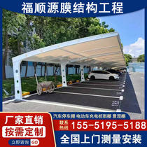 Membrane structure carport parking shed car tensile membrane landscape awning car sunshade awning steel structure electric carport