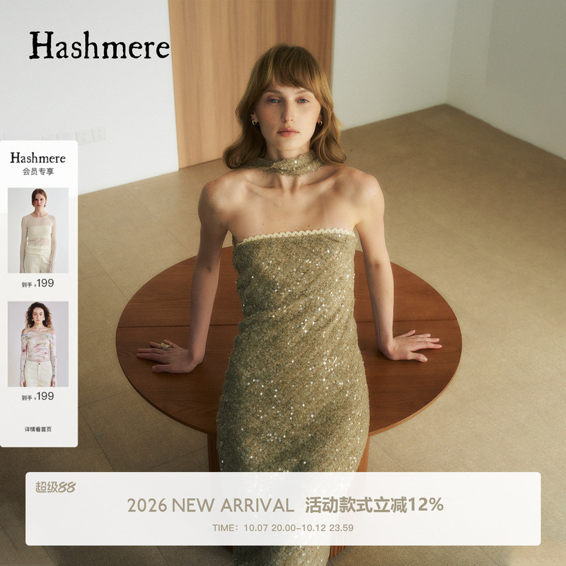 Hashmere 26 Autumn/Winter Sequin Embroidered Dress, Bias-Cut Slim Fit Formal Dress, Elegant Banquet Vacation Long Dress