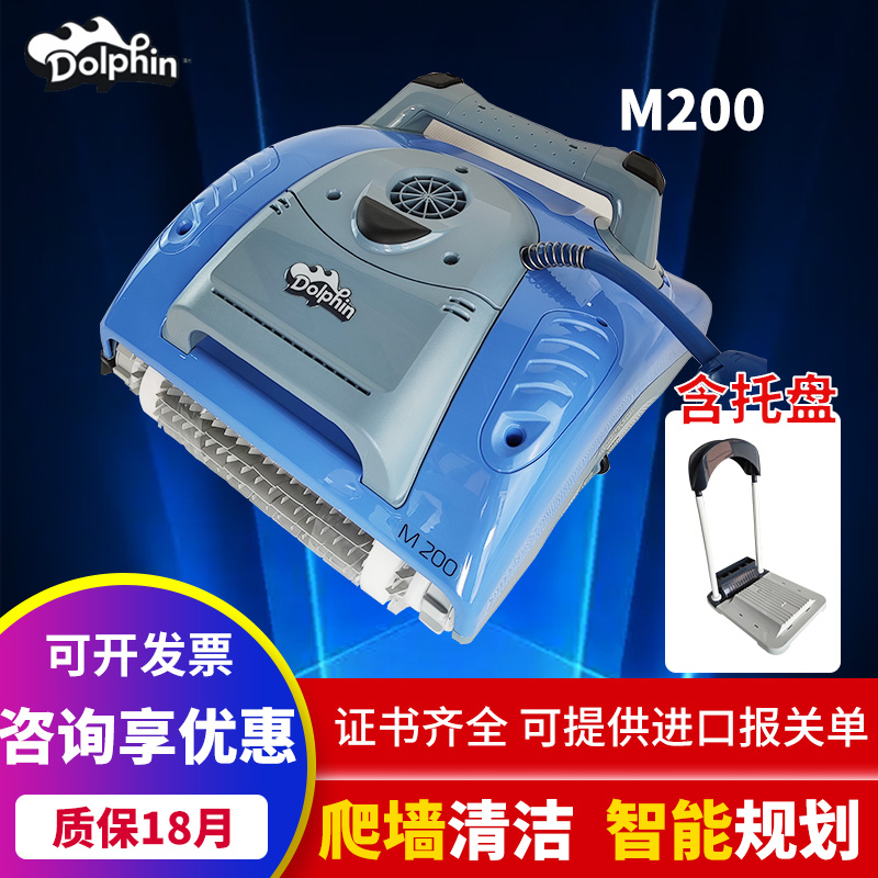 Dolphin swimming pool suction dirt machine swimming pool underwater fully automatic suction machine pool bottom cleaner with dirt suction machine-Taobao
