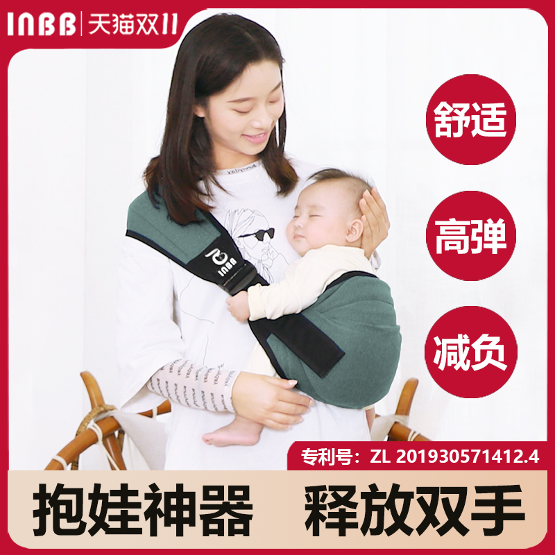 INBB USA huddler newborn baby boy with baby braces for baby braces Easy baby back towels-Taobao