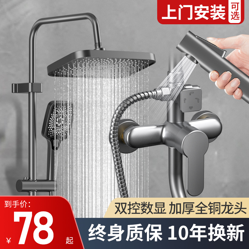Shower head Home shower suit All copper bathroom Pressurized Shower shower Shower Shower Bath Toilet Bath Shower Nozzle-Taobao