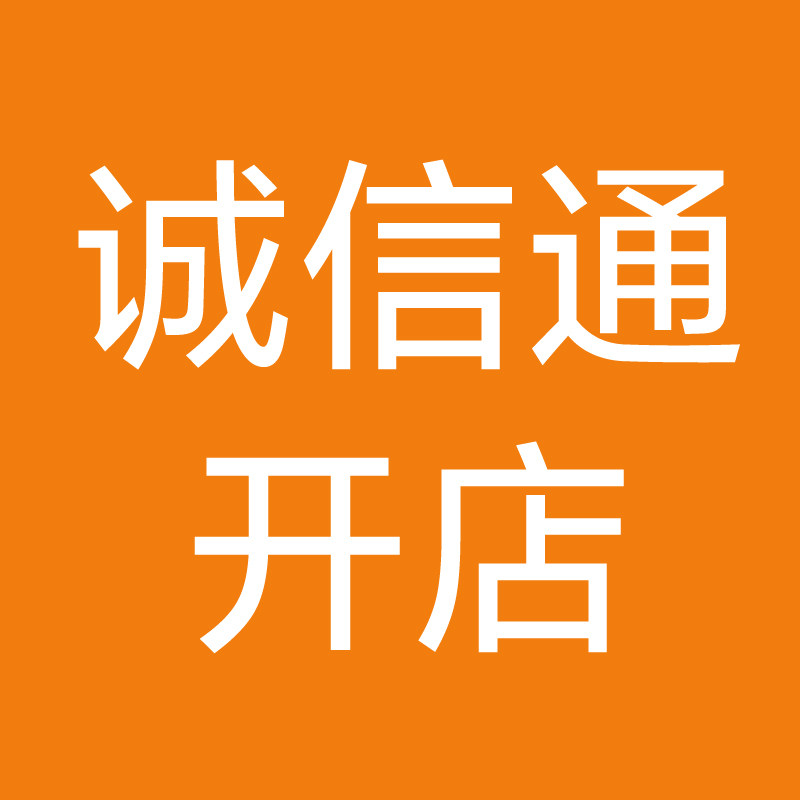 如何轻松入驻阿里巴巴一淘平台-一淘-淘宝百科网