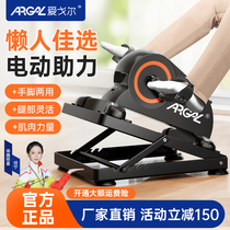 Aigore bicycle rehabilitation training fitness walking machine stroke hemiplegia leg exerciser step machine technology
