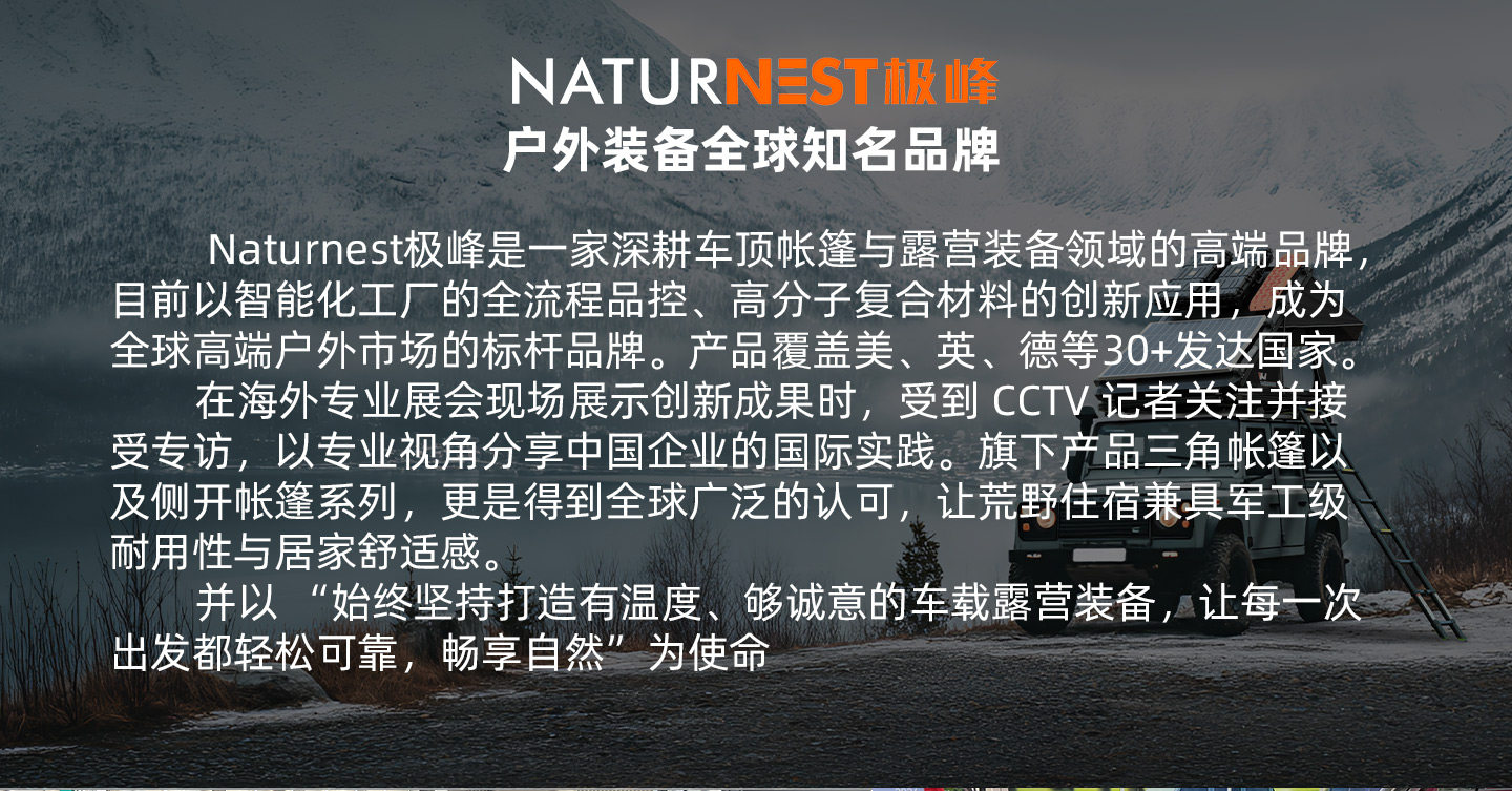 Автомобиль счет сторону 极峰naturnest汽车车边侧帐篷270°天幕露营布房子遮阳蓬车顶帐篷
