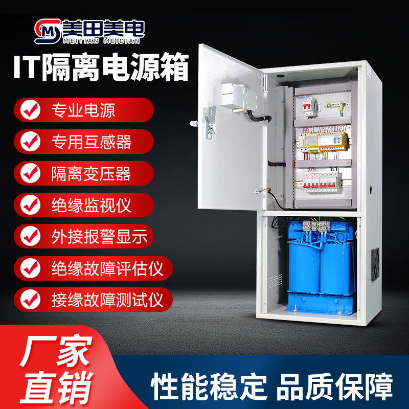 bảng giá máy biến áp thibidi 2020 Máy biến áp cách ly y tế CNTT Máy biến áp y tế ICU Bộ nguồn cách ly y tế 8KVA biến áp lioa cấu tạo máy biến áp 3 pha