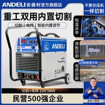 German imported Andre LGK-40 80 100 built-in air pump plasma cutting machine 220V small portable
