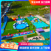 Large Water Park Equipment Mobile Bracket Pool Inflatable Slide Outdoor Toy Children Water Trespass Manufacturers