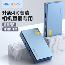 Camera ps5 xbox switch professional 4k capture card live broadcast dedicated hdmi usb3 0 live broadcast companion