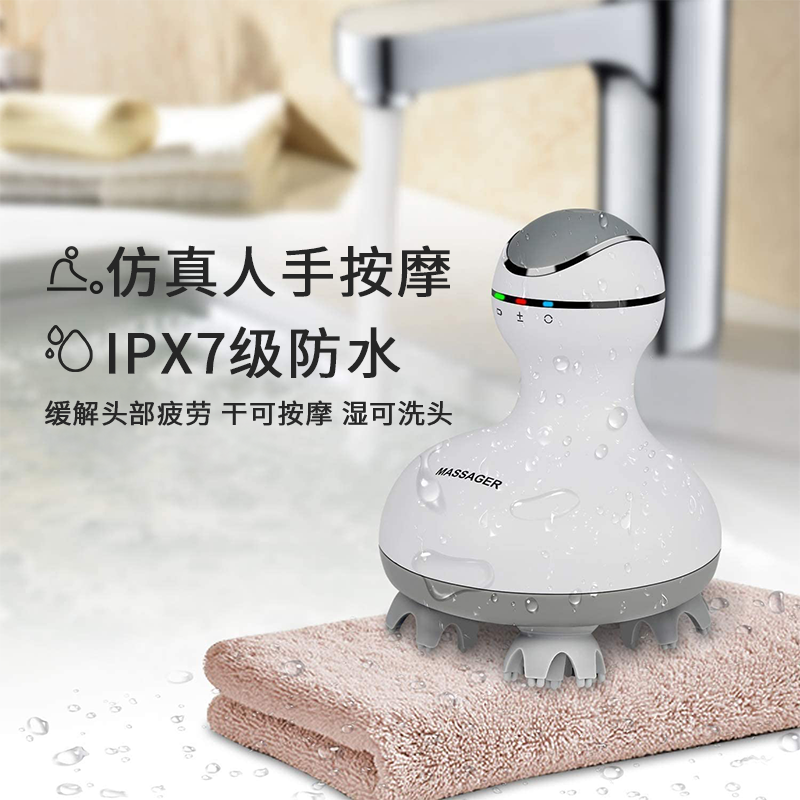 Electric head neck massager raw hair dry and wet dual-use fully automatic eight-claw fish kittens scalp massage instrument gift-Taobao