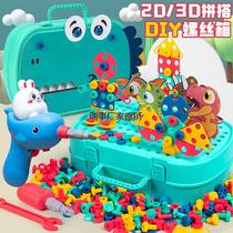 Xinjiang Tibet children screw screw assembly baby assembly tool box electric drill disassembly repair tool box