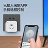 Smart Air Conditioner Socket with Mobile Remote Control Has Been Connected to the Mijia App, with a Timer Switch, 16A, Supports Voice Control