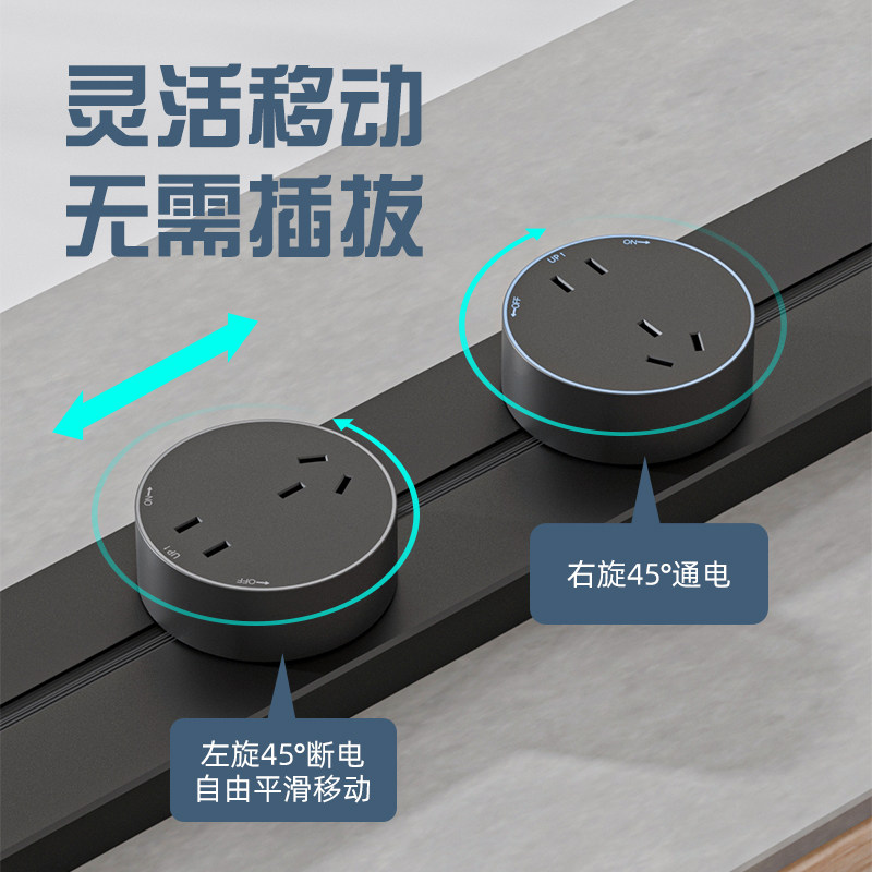 Smart Track Socket for Home Use Has Been Connected to the Mijia App for Remote Control of Kitchen, Bedroom, and Living Room Sliding Track Power Strips
