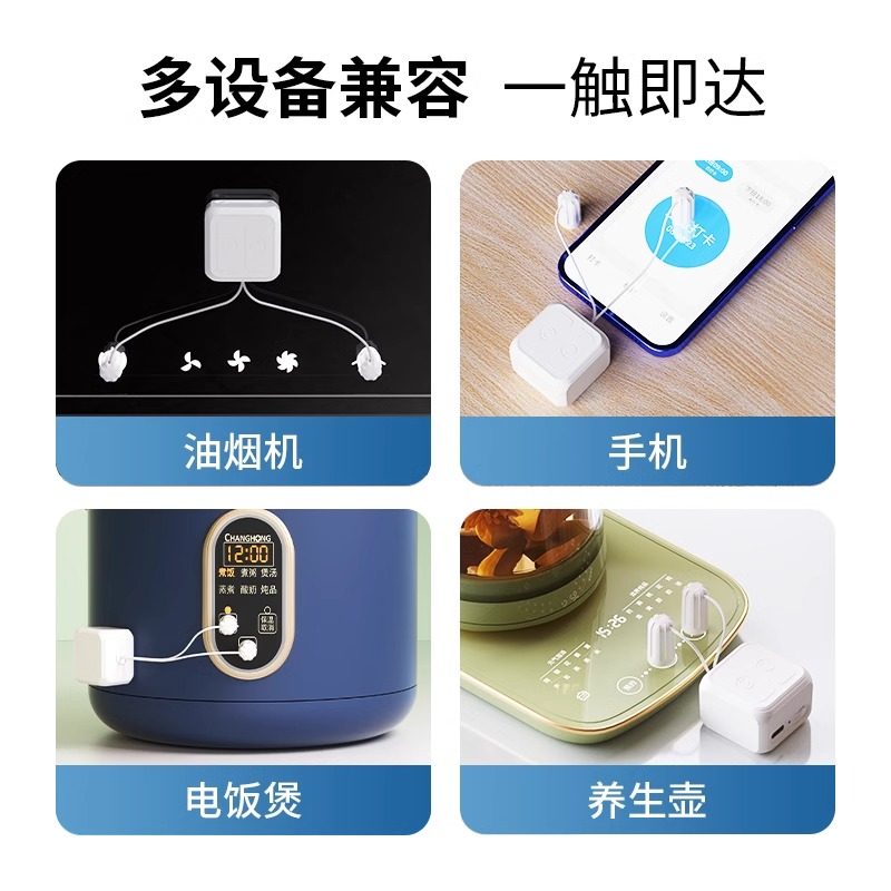 Already Connected to the Mijia App, Touch Screen Finger Robot, Intelligent Touch Screen, Mobile Phone Voice Control, Mesh Remote