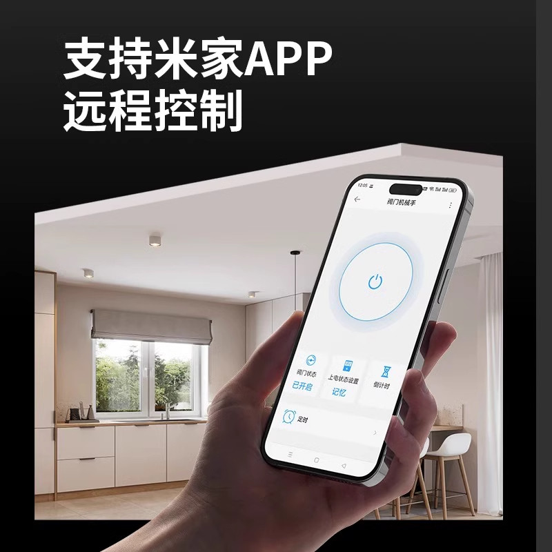 Already Connected to the Mijia App, the Smart Valve Manipulator Remotely Controls Gas and Water Pipe Valve Switches to Control Gas Leaks