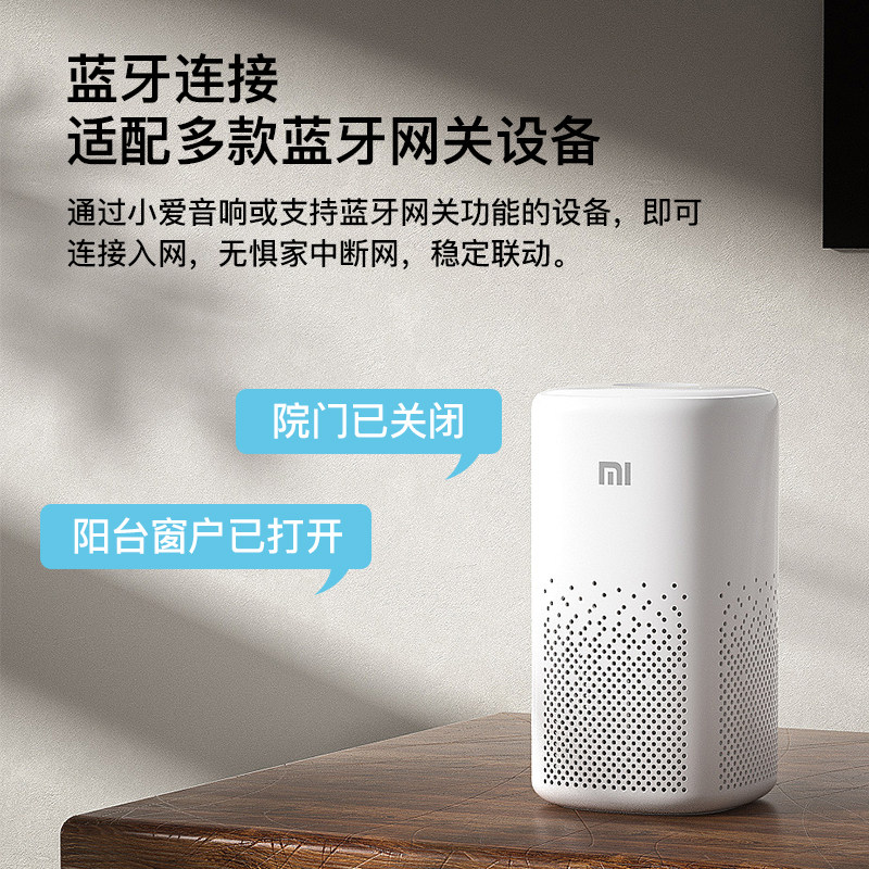 Smart Wireless Door and Window Sensor Alarm with Mobile App Remote Control Has Been Integrated into the Mijia App and Sensor Door Magnet