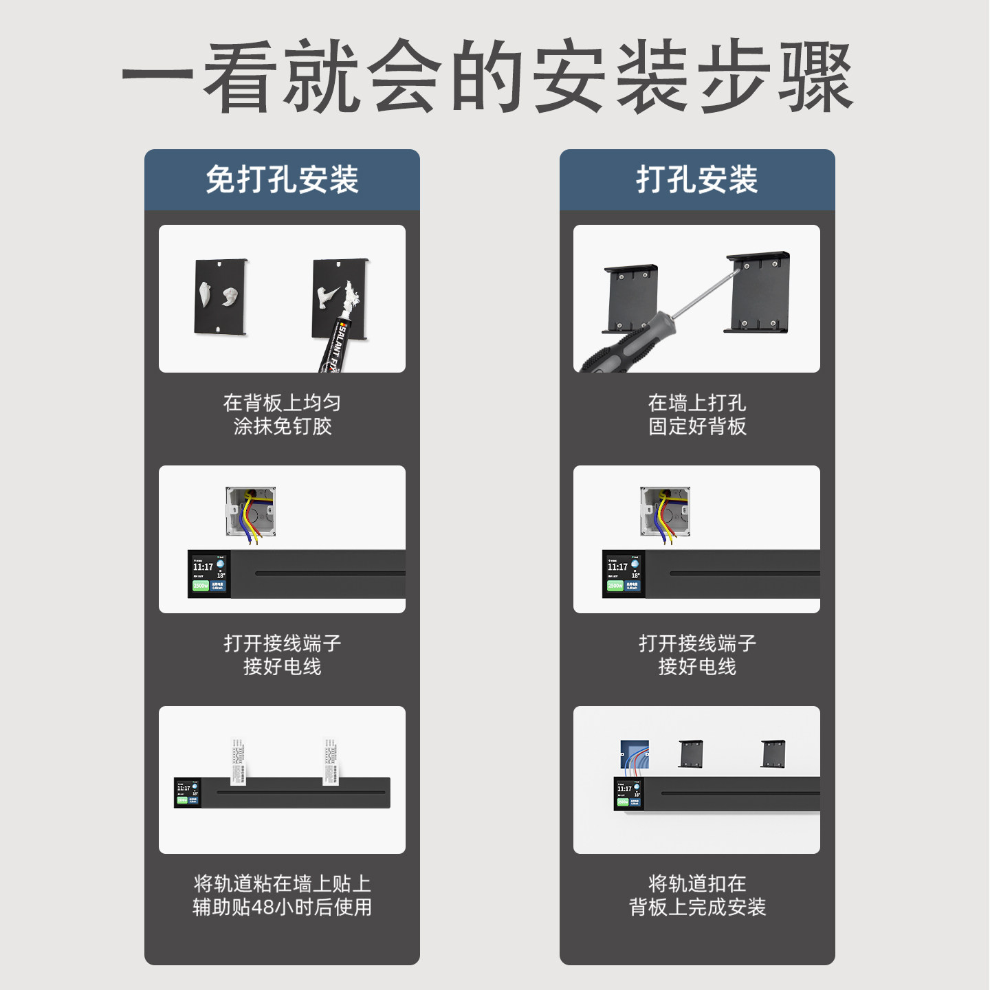 Tuya Smart Sliding Track Socket, Surface-Mounted for Bedroom and Kitchen, Household Power Strip, No-Drill Rail, Large Spacing Socket