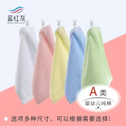 Pure Cotton Towel Handkerchief Kidsren's Face Washcloth Toddler Cotton Type a Baby Hand Towel Kindergarten Hotel Square Towel