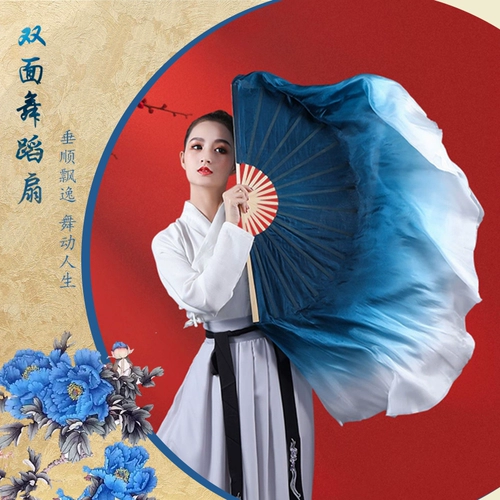 Чернильный синий красокна фанат танца китайский фанат классического танца двойной градиент градиент Джиаоооооу Янгге танцевальный квадрат фанат танца