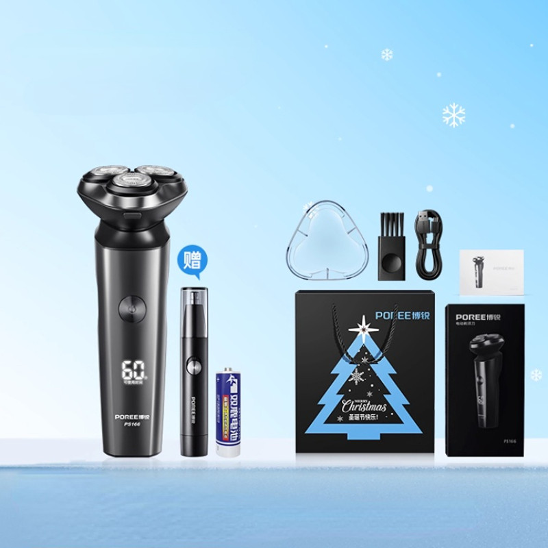 飞科博锐电动剃须刀男士刮胡刀官方正品2025新款送男友圣诞礼物