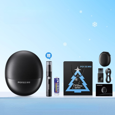 【圣诞礼物】飞科博锐电动剃须刀