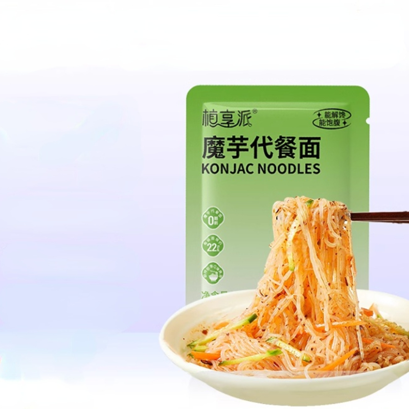 植享派魔芋代餐面120g无料包低热量速食免煮