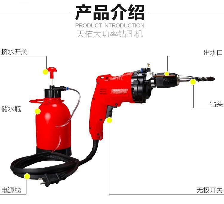 Вода установка 手持水钻机瓷砖玻璃无尘开孔器大功率加水喷水电钻钻眼搅拌机工业 OTHER