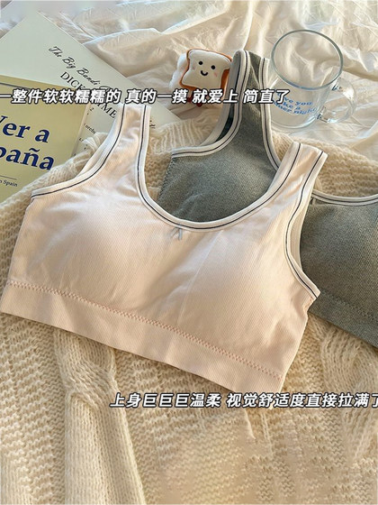 少女内衣新款发育期初中学生一体式防震背心固定无钢圈运动文胸